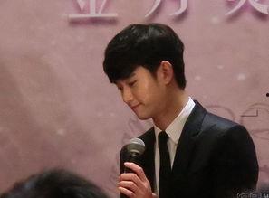 脚金秀贤表情包